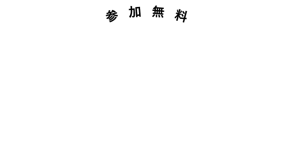 広島外語専門学校