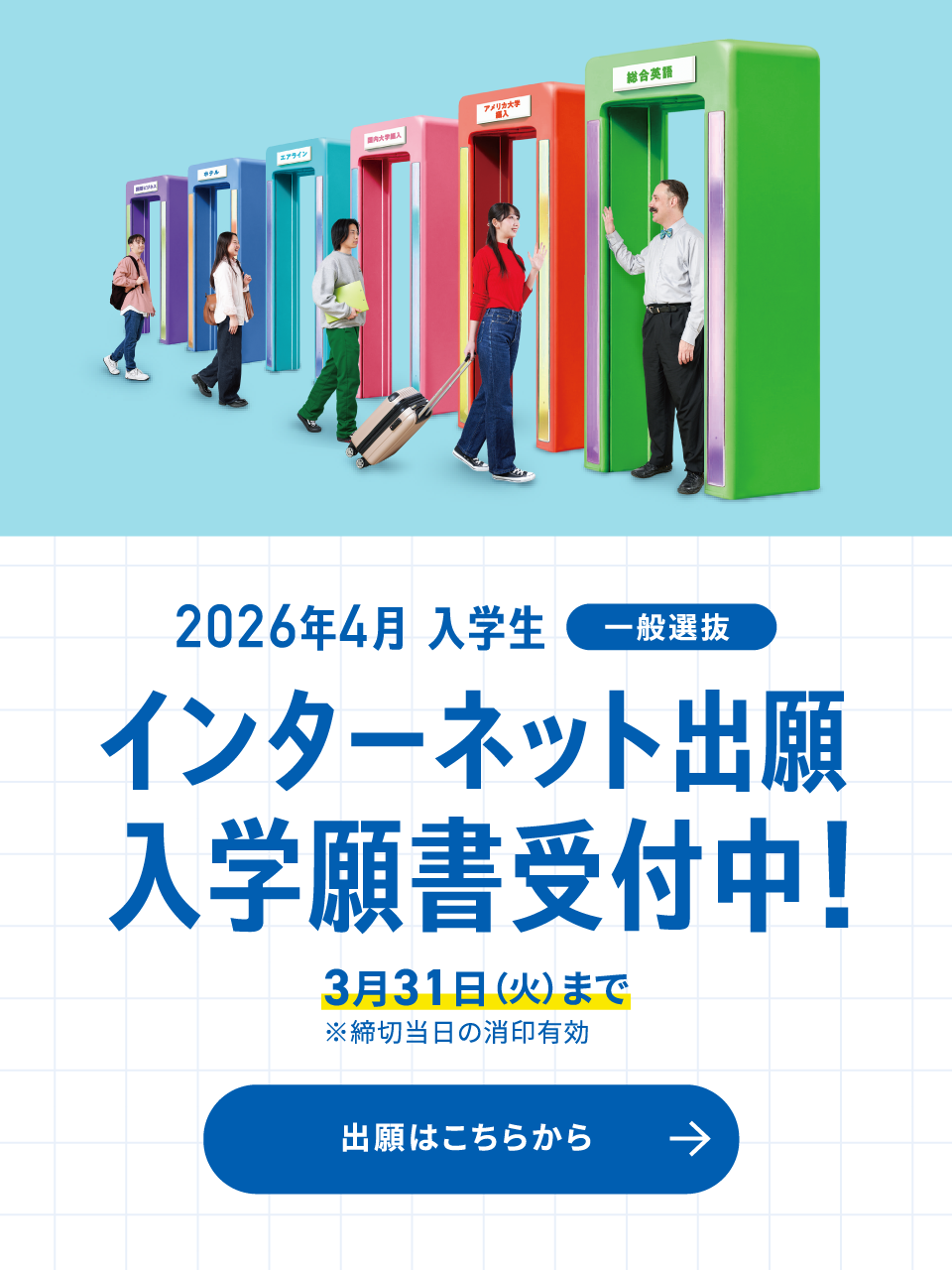 ポップアップ画像